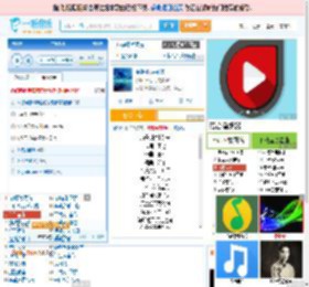 海是倒过来的天_田七 免费正版在线试听, LRC滚动歌词下载_田七专辑 海是倒过来的天（单曲） 全碟正版试听下载_一听音乐网