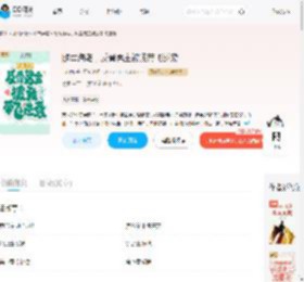 随军海岛，反骨男主被我带飞逆袭_(七初九)小说最新章节全文免费在线阅读下载-QQ阅读