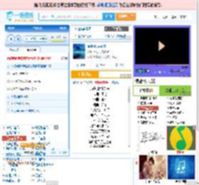 海是倒过来的天_田七 免费正版在线试听, LRC滚动歌词下载_田七专辑 海是倒过来的天（单曲） 全碟正版试听下载_一听音乐网