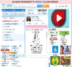 永不逝去的青春_田七 免费正版在线试听, LRC滚动歌词下载_田七专辑 永不逝去的青春（单曲） 全碟正版试听下载_一听音乐网