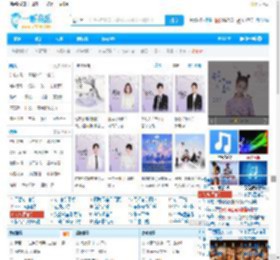 一听音乐网_歌曲大全::免费网络在线正版音乐站