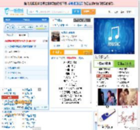 永不逝去的青春_田七 免费正版在线试听, LRC滚动歌词下载_田七专辑 永不逝去的青春（单曲） 全碟正版试听下载_一听音乐网