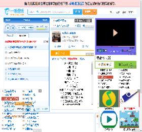 永不逝去的青春_田七 免费正版在线试听, LRC滚动歌词下载_田七专辑 永不逝去的青春（单曲） 全碟正版试听下载_一听音乐网