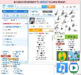你说你是我的新郎_高亚楠 免费正版在线试听, LRC滚动歌词下载_高亚楠专辑 你说你是我的新郎（单曲） 全碟正版试听下载_一听音乐网