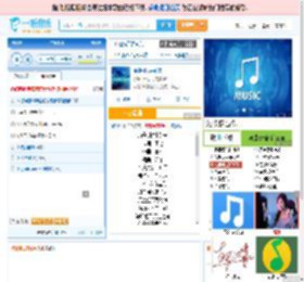 海是倒过来的天_田七 免费正版在线试听, LRC滚动歌词下载_田七专辑 海是倒过来的天（单曲） 全碟正版试听下载_一听音乐网