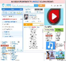 你说你是我的新郎_高亚楠 免费正版在线试听, LRC滚动歌词下载_高亚楠专辑 你说你是我的新郎（单曲） 全碟正版试听下载_一听音乐网