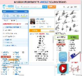 永不逝去的青春_田七 免费正版在线试听, LRC滚动歌词下载_田七专辑 永不逝去的青春（单曲） 全碟正版试听下载_一听音乐网