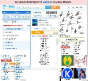 海是倒过来的天_田七 免费正版在线试听, LRC滚动歌词下载_田七专辑 海是倒过来的天（单曲） 全碟正版试听下载_一听音乐网