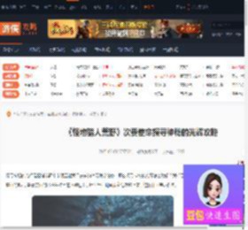探寻神秘的光辉怎么做-怪猎荒野次要使命探寻神秘的光辉攻略-游侠网