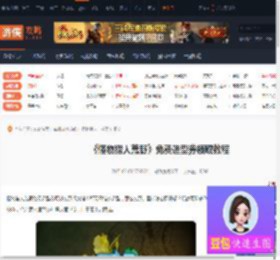 怪物猎人荒野免费造型券怎么获得-免费造型券领取教程-游侠网