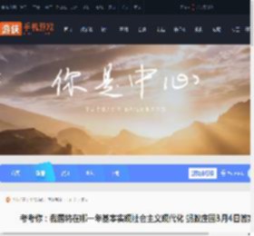 考考你我国将在哪一年基本实现社会主义现代化 蚂蚁庄园3月4日答案早知道_游侠手游