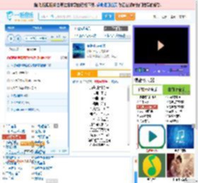 海是倒过来的天_田七 免费正版在线试听, LRC滚动歌词下载_田七专辑 海是倒过来的天（单曲） 全碟正版试听下载_一听音乐网