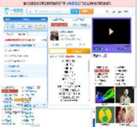 永不逝去的青春_田七 免费正版在线试听, LRC滚动歌词下载_田七专辑 永不逝去的青春（单曲） 全碟正版试听下载_一听音乐网