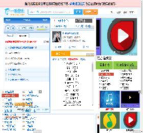 你说你是我的新郎_高亚楠 免费正版在线试听, LRC滚动歌词下载_高亚楠专辑 你说你是我的新郎（单曲） 全碟正版试听下载_一听音乐网