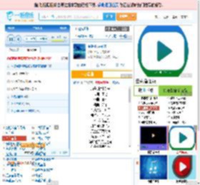 海是倒过来的天_田七 免费正版在线试听, LRC滚动歌词下载_田七专辑 海是倒过来的天（单曲） 全碟正版试听下载_一听音乐网