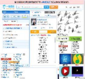 你说你是我的新郎_高亚楠 免费正版在线试听, LRC滚动歌词下载_高亚楠专辑 你说你是我的新郎（单曲） 全碟正版试听下载_一听音乐网