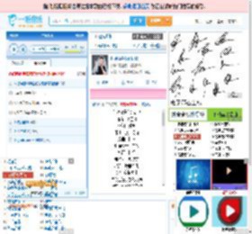 你说你是我的新郎_高亚楠 免费正版在线试听, LRC滚动歌词下载_高亚楠专辑 你说你是我的新郎（单曲） 全碟正版试听下载_一听音乐网