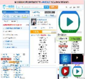 你说你是我的新郎_高亚楠 免费正版在线试听, LRC滚动歌词下载_高亚楠专辑 你说你是我的新郎（单曲） 全碟正版试听下载_一听音乐网
