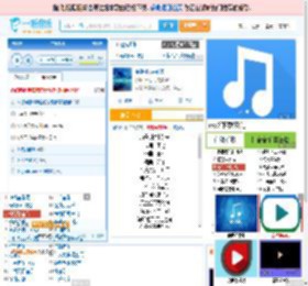 海是倒过来的天_田七 免费正版在线试听, LRC滚动歌词下载_田七专辑 海是倒过来的天（单曲） 全碟正版试听下载_一听音乐网