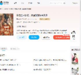 绑定生子系统，魅魔娘娘好孕连连_(阿麻姜)小说最新章节全文免费在线阅读下载-QQ阅读