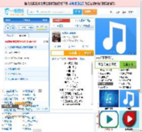 永不逝去的青春_田七 免费正版在线试听, LRC滚动歌词下载_田七专辑 永不逝去的青春（单曲） 全碟正版试听下载_一听音乐网