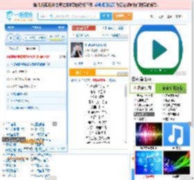 你说你是我的新郎_高亚楠 免费正版在线试听, LRC滚动歌词下载_高亚楠专辑 你说你是我的新郎（单曲） 全碟正版试听下载_一听音乐网