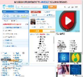 永不逝去的青春_田七 免费正版在线试听, LRC滚动歌词下载_田七专辑 永不逝去的青春（单曲） 全碟正版试听下载_一听音乐网