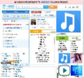 永不逝去的青春_田七 免费正版在线试听, LRC滚动歌词下载_田七专辑 永不逝去的青春（单曲） 全碟正版试听下载_一听音乐网
