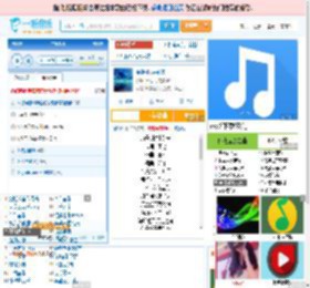 海是倒过来的天_田七 免费正版在线试听, LRC滚动歌词下载_田七专辑 海是倒过来的天（单曲） 全碟正版试听下载_一听音乐网