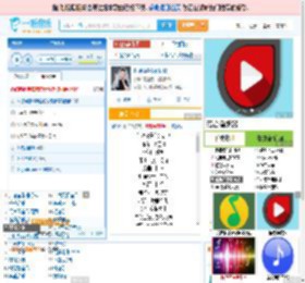 你说你是我的新郎_高亚楠 免费正版在线试听, LRC滚动歌词下载_高亚楠专辑 你说你是我的新郎（单曲） 全碟正版试听下载_一听音乐网