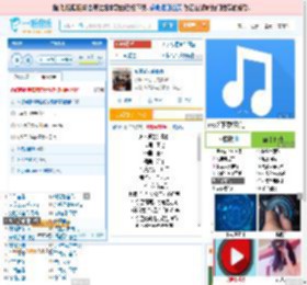 永不逝去的青春_田七 免费正版在线试听, LRC滚动歌词下载_田七专辑 永不逝去的青春（单曲） 全碟正版试听下载_一听音乐网