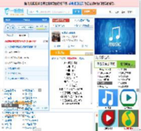 永不逝去的青春_田七 免费正版在线试听, LRC滚动歌词下载_田七专辑 永不逝去的青春（单曲） 全碟正版试听下载_一听音乐网