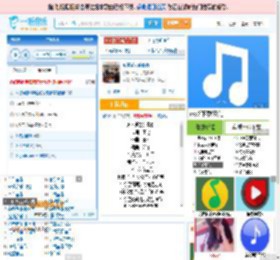 永不逝去的青春_田七 免费正版在线试听, LRC滚动歌词下载_田七专辑 永不逝去的青春（单曲） 全碟正版试听下载_一听音乐网