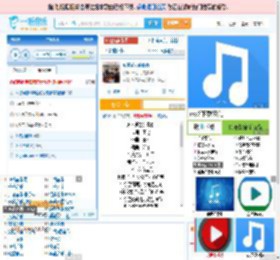 永不逝去的青春_田七 免费正版在线试听, LRC滚动歌词下载_田七专辑 永不逝去的青春（单曲） 全碟正版试听下载_一听音乐网