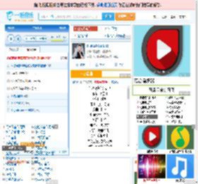 你说你是我的新郎_高亚楠 免费正版在线试听, LRC滚动歌词下载_高亚楠专辑 你说你是我的新郎（单曲） 全碟正版试听下载_一听音乐网