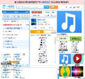 海是倒过来的天_田七 免费正版在线试听, LRC滚动歌词下载_田七专辑 海是倒过来的天（单曲） 全碟正版试听下载_一听音乐网
