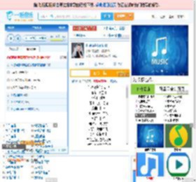 你说你是我的新郎_高亚楠 免费正版在线试听, LRC滚动歌词下载_高亚楠专辑 你说你是我的新郎（单曲） 全碟正版试听下载_一听音乐网