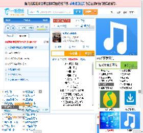 永不逝去的青春_田七 免费正版在线试听, LRC滚动歌词下载_田七专辑 永不逝去的青春（单曲） 全碟正版试听下载_一听音乐网