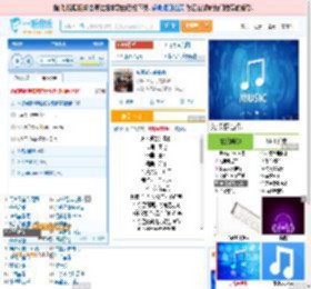 永不逝去的青春_田七 免费正版在线试听, LRC滚动歌词下载_田七专辑 永不逝去的青春（单曲） 全碟正版试听下载_一听音乐网