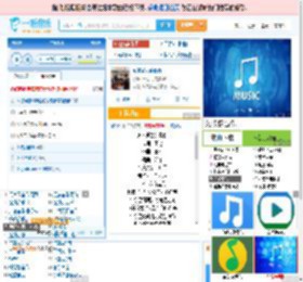 永不逝去的青春_田七 免费正版在线试听, LRC滚动歌词下载_田七专辑 永不逝去的青春（单曲） 全碟正版试听下载_一听音乐网