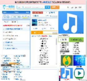 海是倒过来的天_田七 免费正版在线试听, LRC滚动歌词下载_田七专辑 海是倒过来的天（单曲） 全碟正版试听下载_一听音乐网