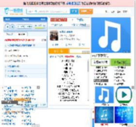 永不逝去的青春_田七 免费正版在线试听, LRC滚动歌词下载_田七专辑 永不逝去的青春（单曲） 全碟正版试听下载_一听音乐网