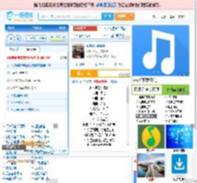永不逝去的青春_田七 免费正版在线试听, LRC滚动歌词下载_田七专辑 永不逝去的青春（单曲） 全碟正版试听下载_一听音乐网