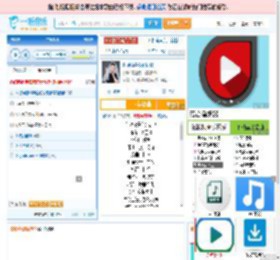 你说你是我的新郎_高亚楠 免费正版在线试听, LRC滚动歌词下载_高亚楠专辑 你说你是我的新郎（单曲） 全碟正版试听下载_一听音乐网