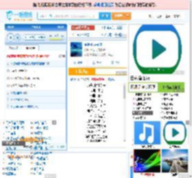 海是倒过来的天_田七 免费正版在线试听, LRC滚动歌词下载_田七专辑 海是倒过来的天（单曲） 全碟正版试听下载_一听音乐网