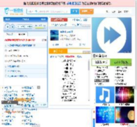 海是倒过来的天_田七 免费正版在线试听, LRC滚动歌词下载_田七专辑 海是倒过来的天（单曲） 全碟正版试听下载_一听音乐网
