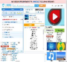 海是倒过来的天_田七 免费正版在线试听, LRC滚动歌词下载_田七专辑 海是倒过来的天（单曲） 全碟正版试听下载_一听音乐网