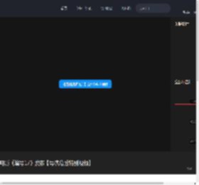 电影《编号17》发布【导演幕后特别视频】_高清视频在线观看_电影网