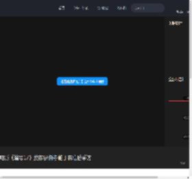 电影《编号17》发布罗伯特·帕丁森幕后采访_高清视频在线观看_电影网
