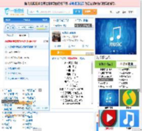永不逝去的青春_田七 免费正版在线试听, LRC滚动歌词下载_田七专辑 永不逝去的青春（单曲） 全碟正版试听下载_一听音乐网
